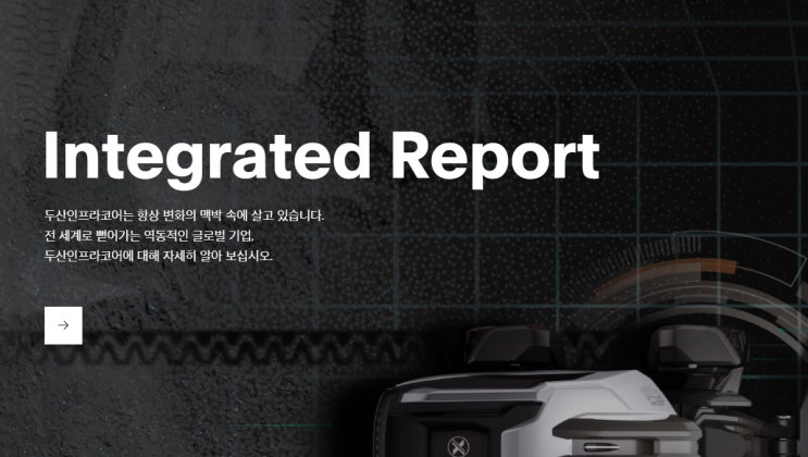 두산인프라코어 급등, 거래재개 하자마자 초강세...이유는? 두산인프라코어 급등, 거래재개 하자마자 초강세...이유는?