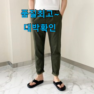 품절주의 스톤아일랜드스윔팬츠 핫한 제품 칭찬을 많이 받았어요.