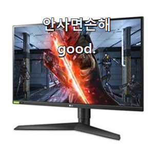  최후의 선택 27인치모니터 모두의 상품 추천 역시 인기템이 맞네요.