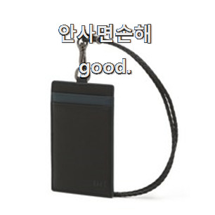  엄선된 목걸이카드지갑 좋은제품 강추! 찐입니다.