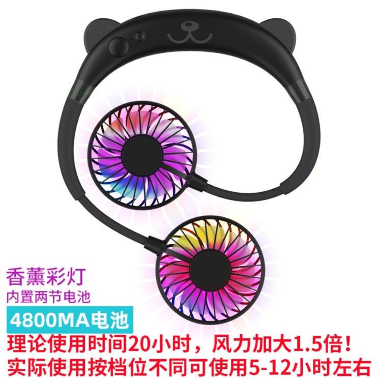 리뷰가 좋은 샤오미 넥밴드 선풍기 넥선풍기 넥풍기 넥쿨러 목걸이 목풍기 목에 거는 캠핑 휴대용 미니, R.4800mA 좋아요 리뷰가 좋은 샤오미 넥밴드 선풍기 넥선풍기 넥풍기 넥쿨러 목걸이 목풍기 목에 거는 캠핑 휴대용 미니, R.4800mA 좋아요