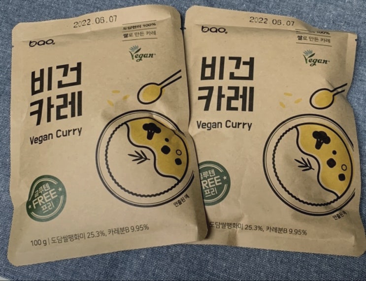  [옐의 건강일기] 밀가루, 우유 없는 카레 “글루텐프리 바오푸드 비건카레”