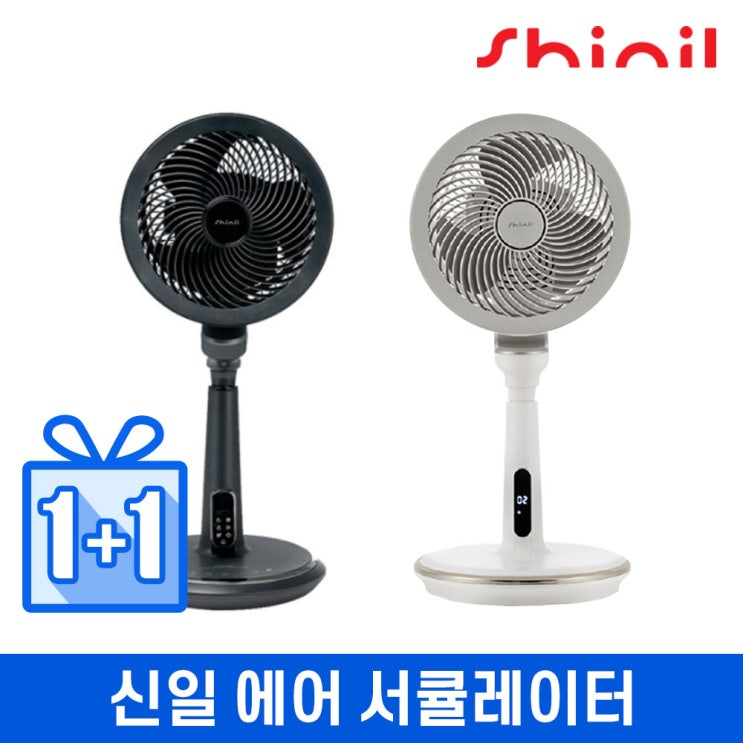 많이 팔린 신일 에어 서큘레이터 2020 신형 1+1 저소음 공기순환 스탠드형, 블랙+블랙(BLDC-BLDC모터) 추천합니다 많이 팔린 신일 에어 서큘레이터 2020 신형 1+1 저소음 공기순환 스탠드형, 블랙+블랙(BLDC-BLDC모터) 추천합니다