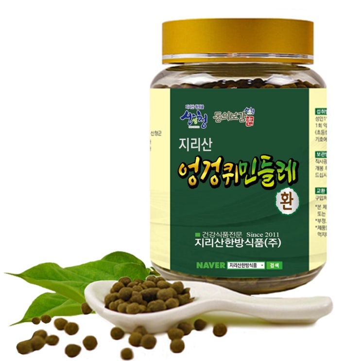  엉겅퀴민들레환(지리산약초.지리산한방식품)