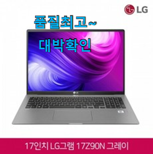자랑스런 LG전자그램16 가성비 꿀템 맘에 듭니다. 자랑스런 LG전자그램16 가성비 꿀템 맘에 듭니다.
