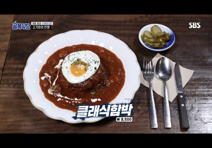 # 도심활성화 _충무로 필동 필스트리트(백종원의 골목식당) # 도심활성화 _충무로 필동 필스트리트(백종원의 골목식당)
