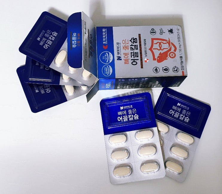  황광희가 모델인 네이처드림 조아제약 뼈에좋은 어골칼슘