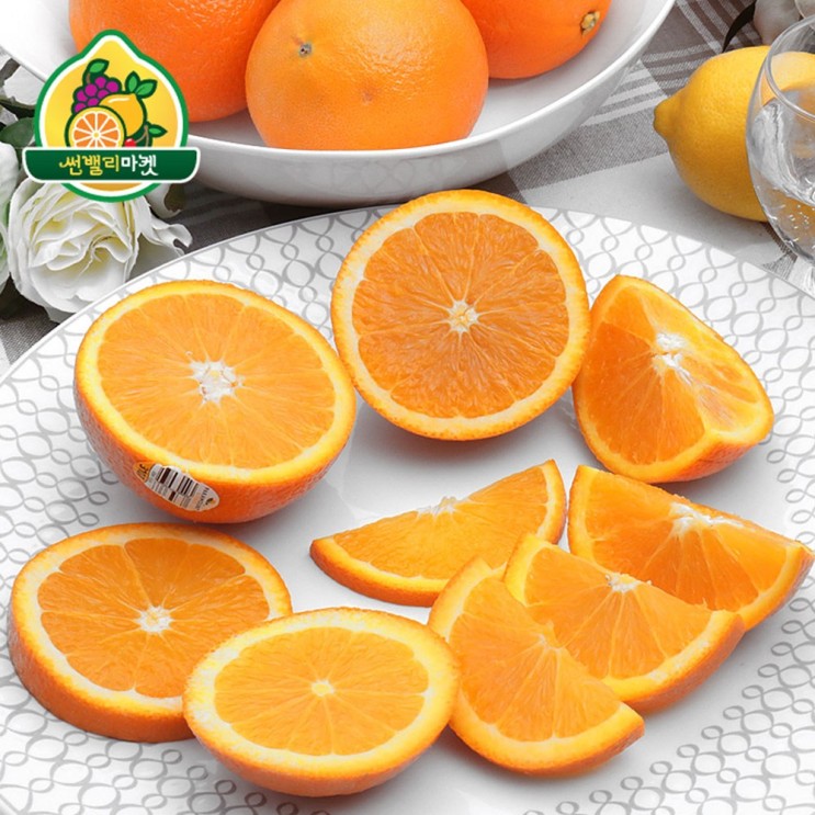 가성비 좋은 미국산 네이블 오렌지 중소과 12입 1.8kg, 단품 ···