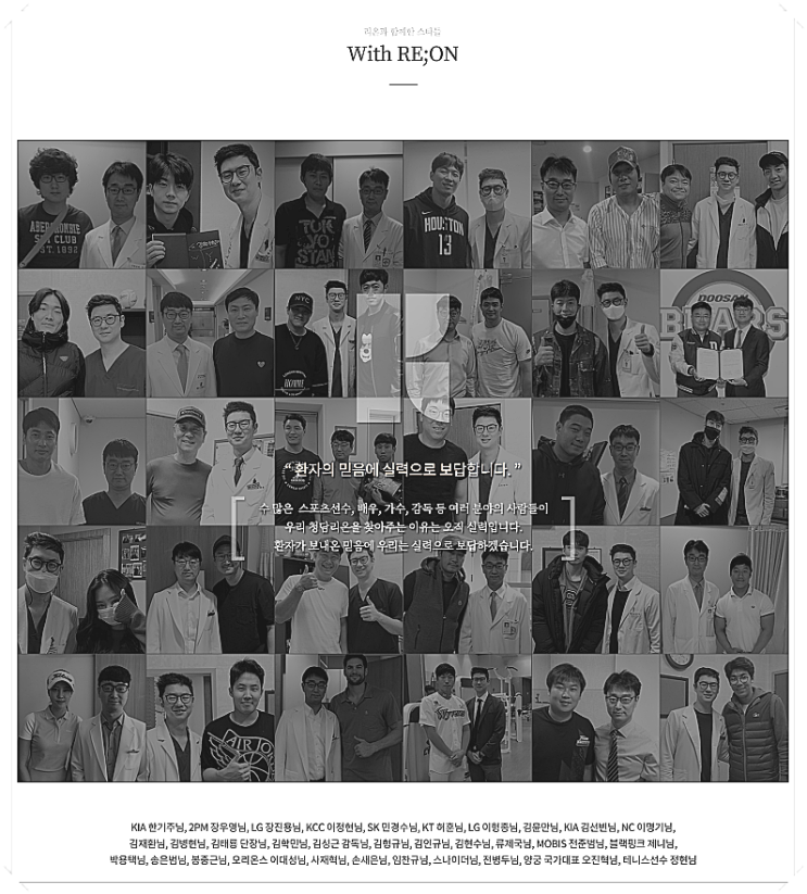  청담동정형외과, 단 세가지만 기억하세요