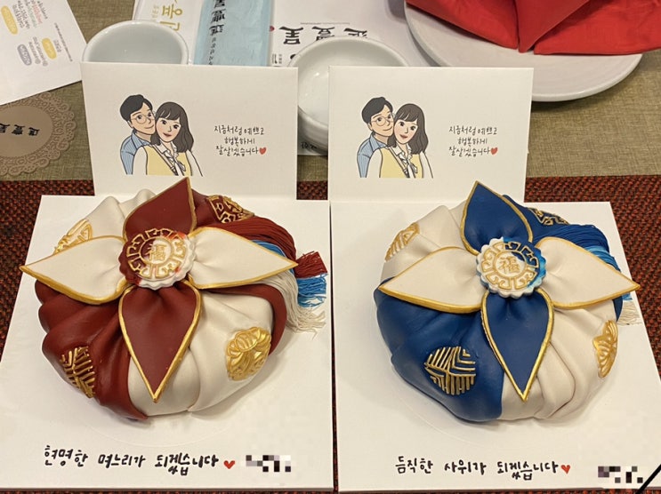  상견례 준비/서울 상견례 추천식당/보자기케이크 선물/포토편지지로 색다른 선물