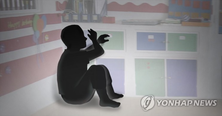 아동학대 어린이집, '영유아 존중' 평가한 보육진흥원