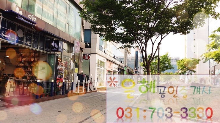  성남시청앞여수동삼계탕,여수동상가,전용30평.대로변무권리상가,여수동부동산,