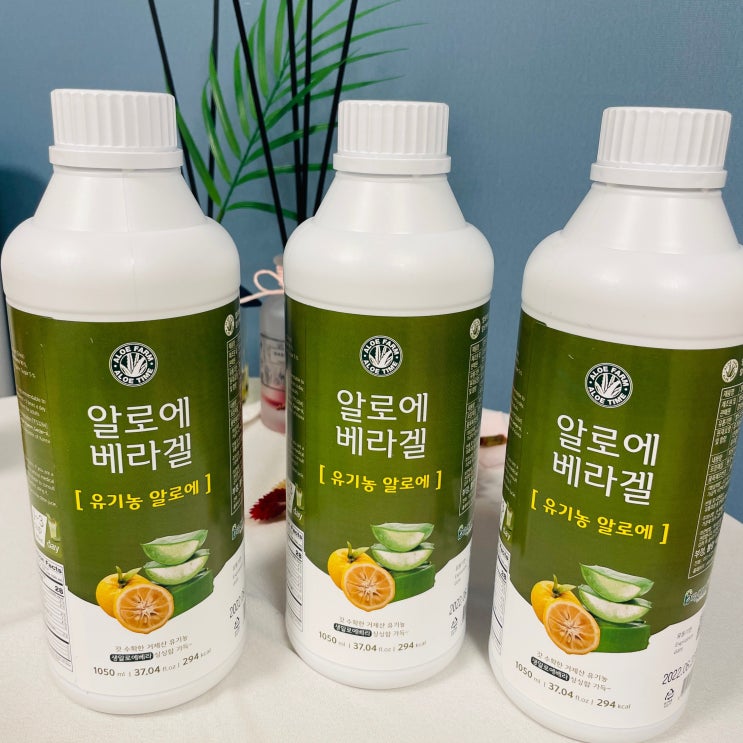  거제알로에팜 : 유기농 알로에베라겔