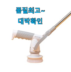 흥미로운 비스포크제트 인싸템 순위정보 선물로도 좋을거같네요 흥미로운 비스포크제트 인싸템 순위정보 선물로도 좋을거같네요