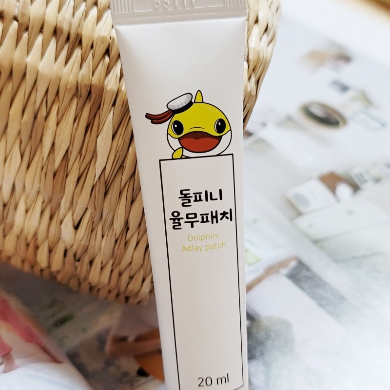 율무 패치로 물사마귀 작아지고있어요!