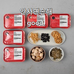  역대최강 밑반찬 선택 기회는 바로 지금이네요.