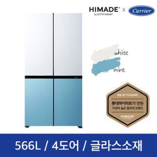 잘나가는 하이메이드 x 캐리어 4도어 냉장고 HRF-SN566HMFR [566L], 없음 ···