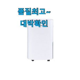 방구석전문가 추천 캐리어클라윈드1등급 검색 리스트 안사곤 못배기겠어요 ㅋㅋ 방구석전문가 추천 캐리어클라윈드1등급 검색 리스트 안사곤 못배기겠어요 ㅋㅋ