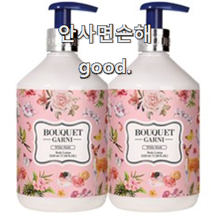  진또배기 바디로션 모두의 선택 구성이 참 좋아요
