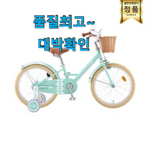 갖고싶은 삼천리전기자전거 물건 조만간 지름신 강림할듯 ㅋㅋ 갖고싶은 삼천리전기자전거 물건 조만간 지름신 강림할듯 ㅋㅋ