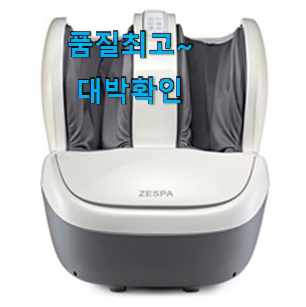 자랑스런 메디니스발마사지기 꿀템 모음 추천하고 칭찬받았어요. 자랑스런 메디니스발마사지기 꿀템 모음 추천하고 칭찬받았어요.
