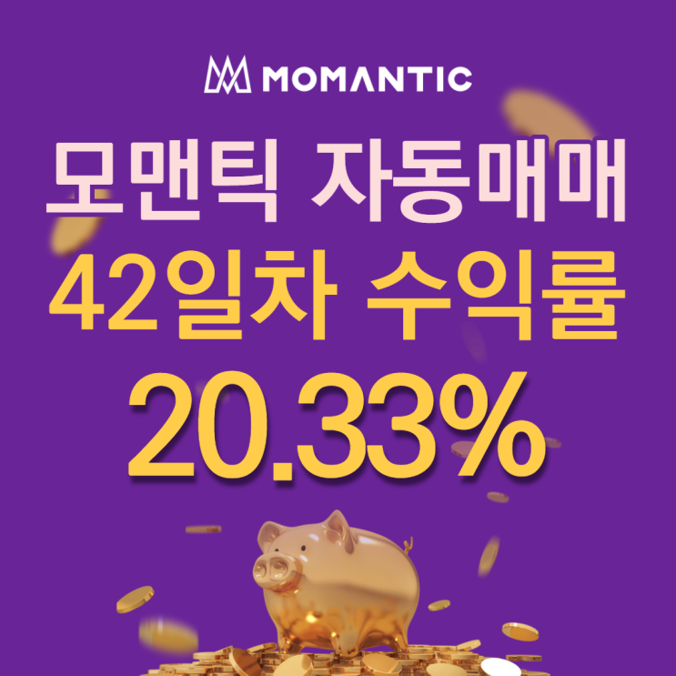 FX마진거래 자동매매 42일차 누적수익 406.52달러 FX마진거래 자동매매 42일차 누적수익 406.52달러