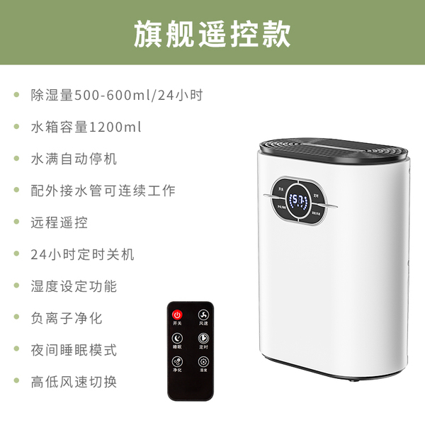 리뷰가 좋은 저소움 침실 옷방 원룸 제습기 화장실 습기제거, AB 추천합니다 리뷰가 좋은 저소움 침실 옷방 원룸 제습기 화장실 습기제거, AB 추천합니다
