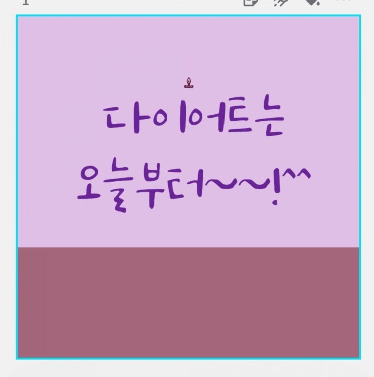  다이어트는 오늘부터 시작! 물다이어트 효과