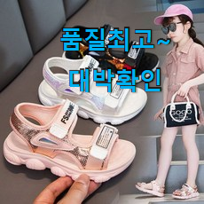 할인 슈펜키즈젤리슈즈 인기상품 리뷰 이번 기회에 장만하시길 할인 슈펜키즈젤리슈즈 인기상품 리뷰 이번 기회에 장만하시길
