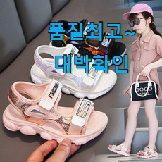 할인 슈펜키즈젤리슈즈 인기상품 리뷰 이번 기회에 장만하시길