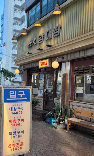  금주(단주) 6일차(이틀 연속 위기 극복)_코로나로 늘어나는 홈술족과 알코올 중독 위험성
