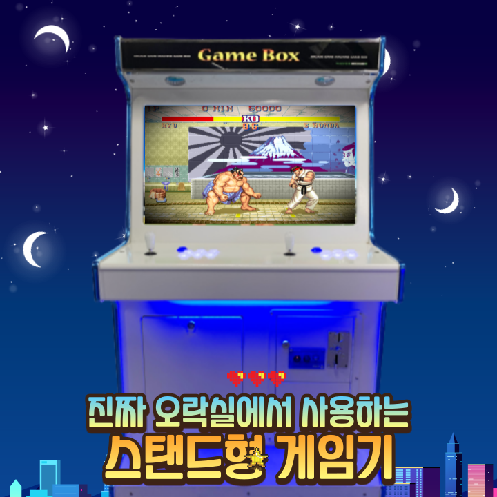 선택고민 해결 월광보합 오락기 가정용 오락실 게임기 5S 12S 25S 끝판왕 파이널 레트로 스텐드형, 일반형, 8000개 게임 (Wifi 사용가능), 화이트 추천해요 선택고민 해결 월광보합 오락기 가정용 오락실 게임기 5S 12S 25S 끝판왕 파이널 레트로 스텐드형, 일반형, 8000개 게임 (Wifi 사용가능), 화이트 추천해요