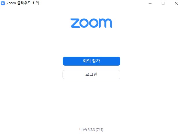  줌 (zoom) 완전 초보 사용법