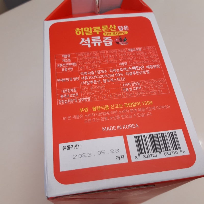 이미지 7688428
