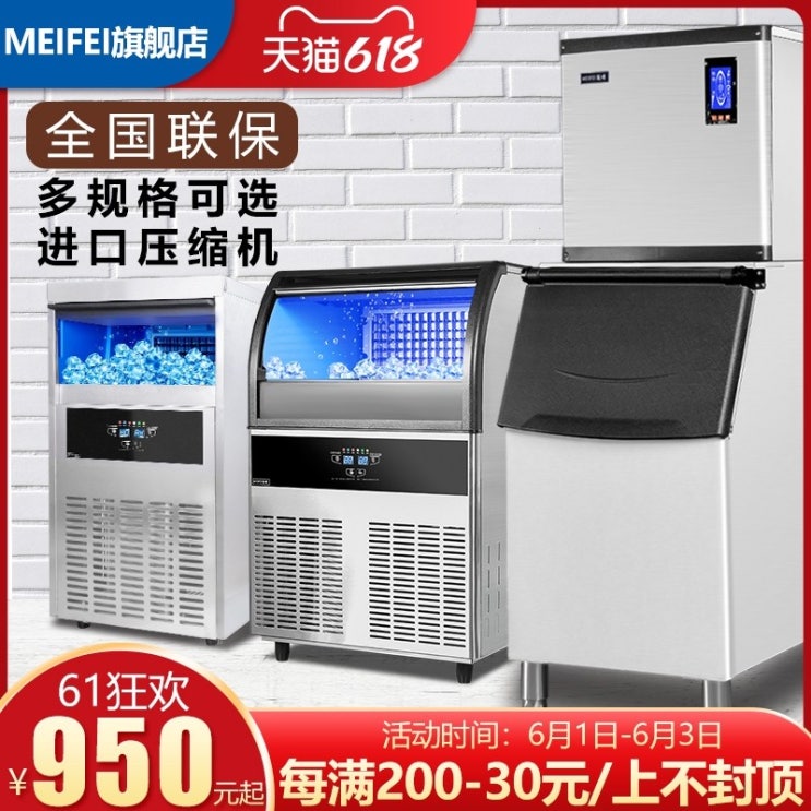 최근 인기있는 캠핑 제빙기 가정용 팥빙수 기계 샤오미 카페 50kg 렌탈 용 중고 사무실 100kg 20kg 차량용 제습기 송징 oj128e 샤오미 인버터 songjing 대용량 최근 인기있는 캠핑 제빙기 가정용 팥빙수 기계 샤오미 카페 50kg 렌탈 용 중고 사무실 100kg 20kg 차량용 제습기 송징 oj128e 샤오미 인버터 songjing 대용량