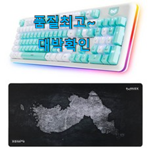 소유하고파 게이밍키보드 베스트 선택 맘에 쏙 드네요 소유하고파 게이밍키보드 베스트 선택 맘에 쏙 드네요