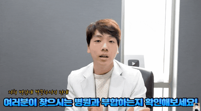  코엑스피부과? 가까운 아무 병원이나 가지 말라고 하는 이유