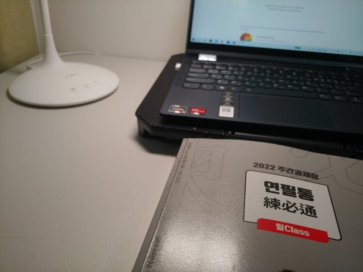  공부는 '범주화'일까?