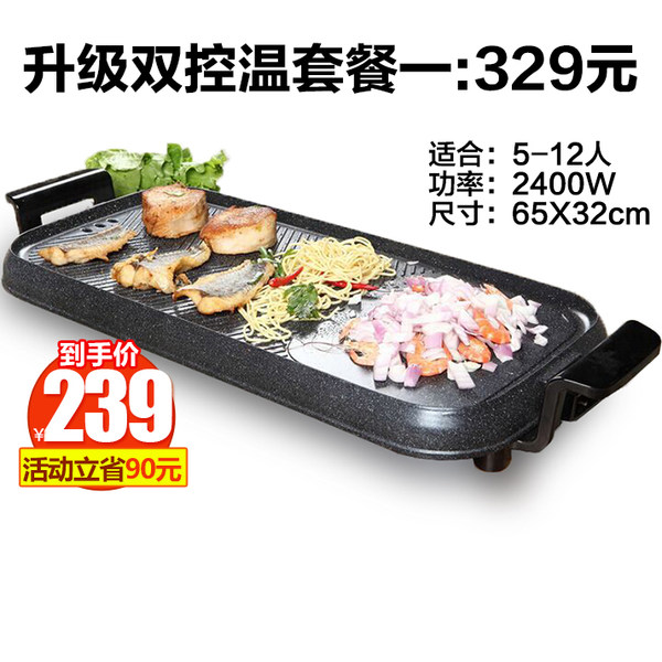 리뷰가 좋은 연기없는 전기그릴 고기굽는기계 바베큐 철판 팬, Maifan Stone 1 추천합니다 리뷰가 좋은 연기없는 전기그릴 고기굽는기계 바베큐 철판 팬, Maifan Stone 1 추천합니다