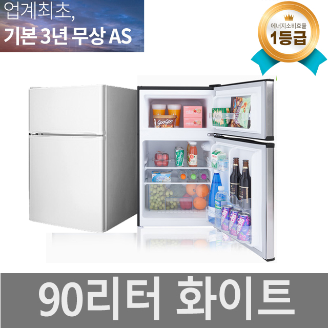 잘나가는 창홍 미니 소형 원룸 사무실 이쁜 1등급 냉장고, 090B0W(화이트) 좋아요