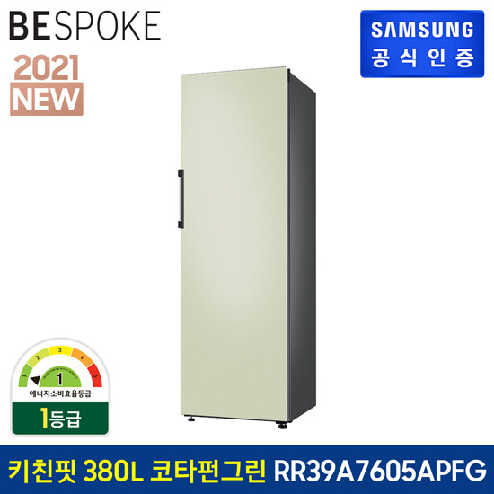 잘팔리는 (공식)[삼성] 비스포크 냉장고 1도어 키친핏 RR39A7605APFG (380 ) 코타 펀그린 ···