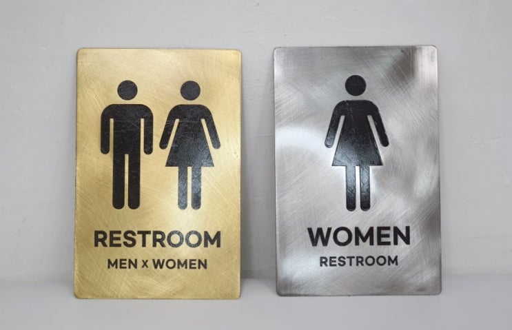 [일상] 금속 화장실표지판 스티커 빈티지 타입 샘플링(금속 만지는 여자), 다이어트 식단 도시락 전자레인지로 감자 삶는 법