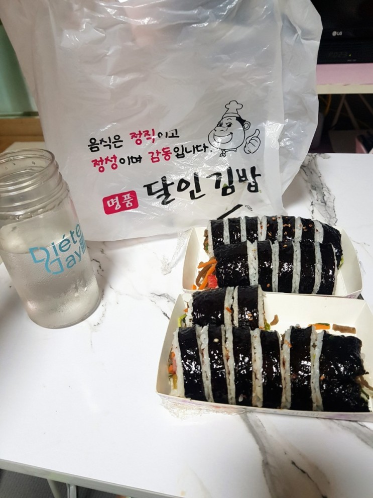 부산 명품달인김밥 연산점  연산동 땡초김밥.달인김밥