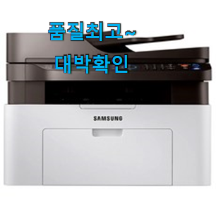 후회안합니다. 팩스복합기 꿀템 모음 칭찬은 처음인 듯 해요. 후회안합니다. 팩스복합기 꿀템 모음 칭찬은 처음인 듯 해요.