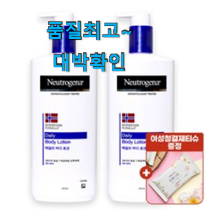 흥미로운 뉴트로지나바디로션 목록 굿초이스 맞네요. 흥미로운 뉴트로지나바디로션 목록 굿초이스 맞네요.