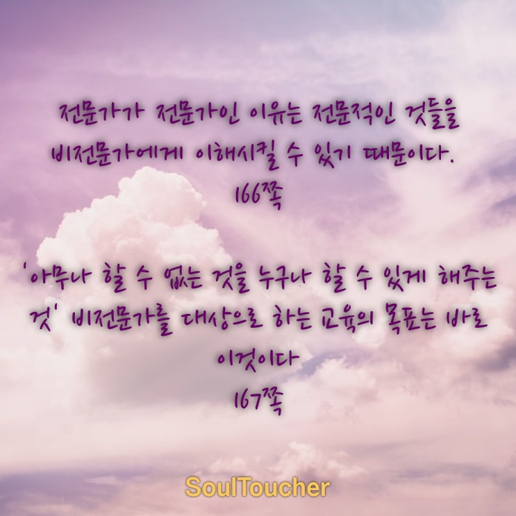 마케팅하는게아니라그자체가되는것 마케팅하는게아니라그자체가되는것