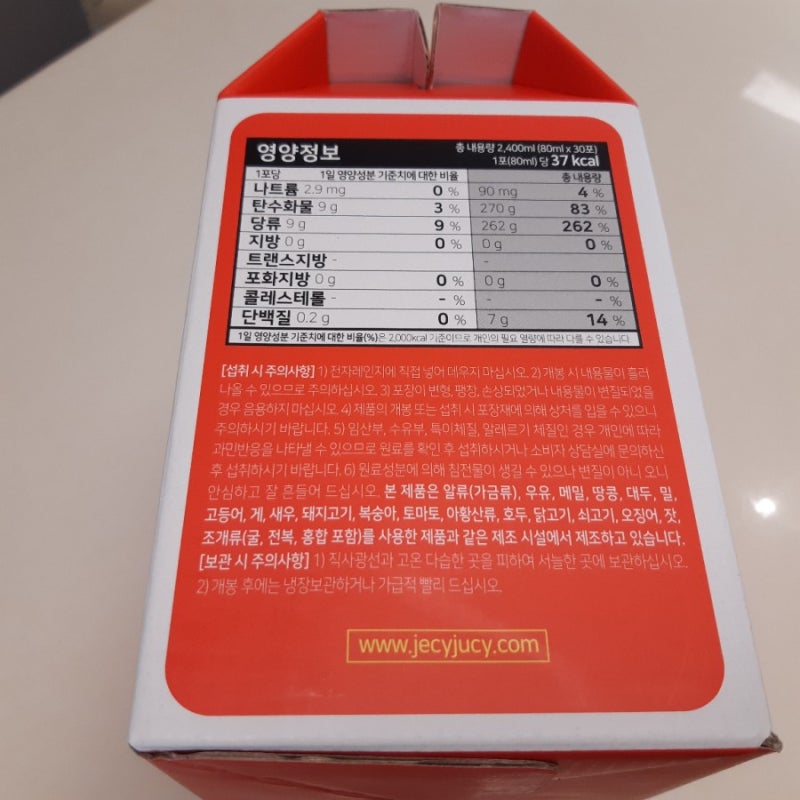 이미지 7688429