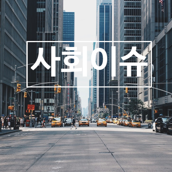  T1 지수소녀 소속 스트리머가 이래도 되나 T1 왜 이래
