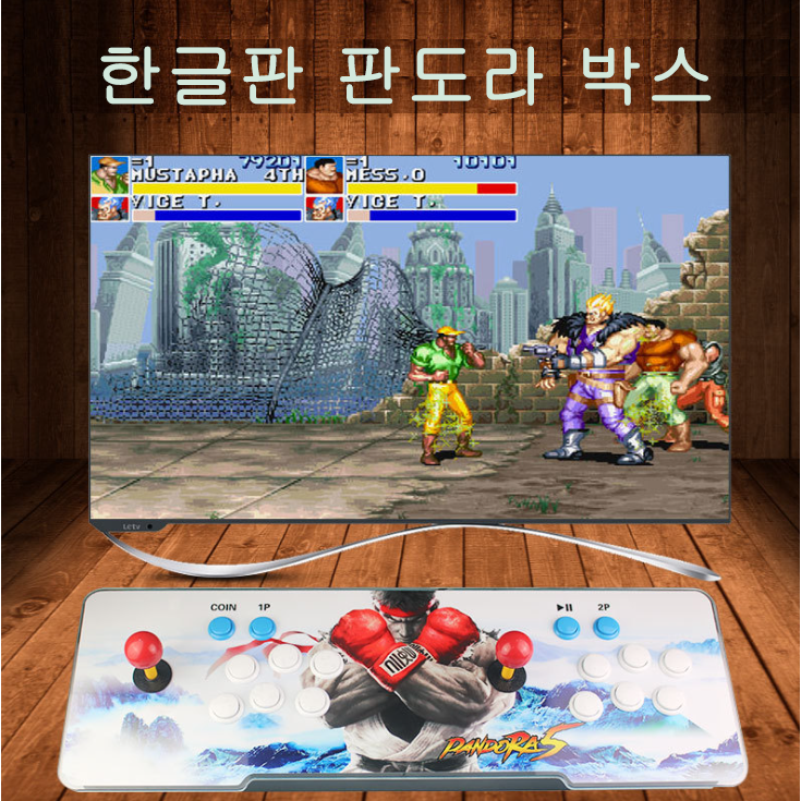 후기가 정말 좋은 2020최신 한글판 월광&보합 판도라박스4800가지 120개 3D 분리형 레트로 오락실 게임기/ Wifi연결, 하늘색, 분리형+WIFI ···