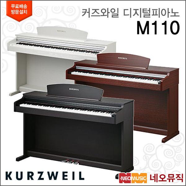 선호도 높은 M110, 커즈와일 M110/화이트 추천합니다 선호도 높은 M110, 커즈와일 M110/화이트 추천합니다